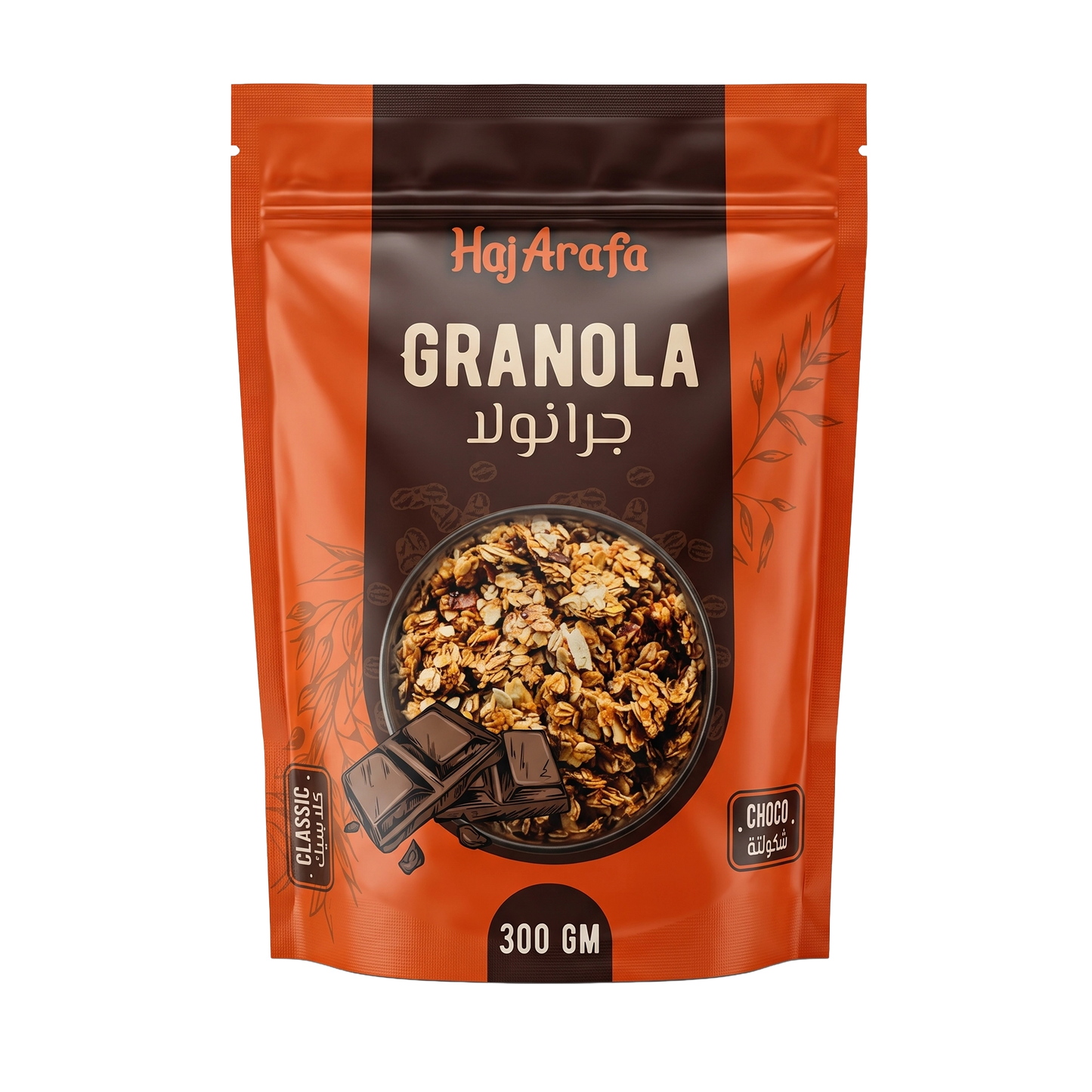 Granola Chocolate- جرانولا شيكولاتة