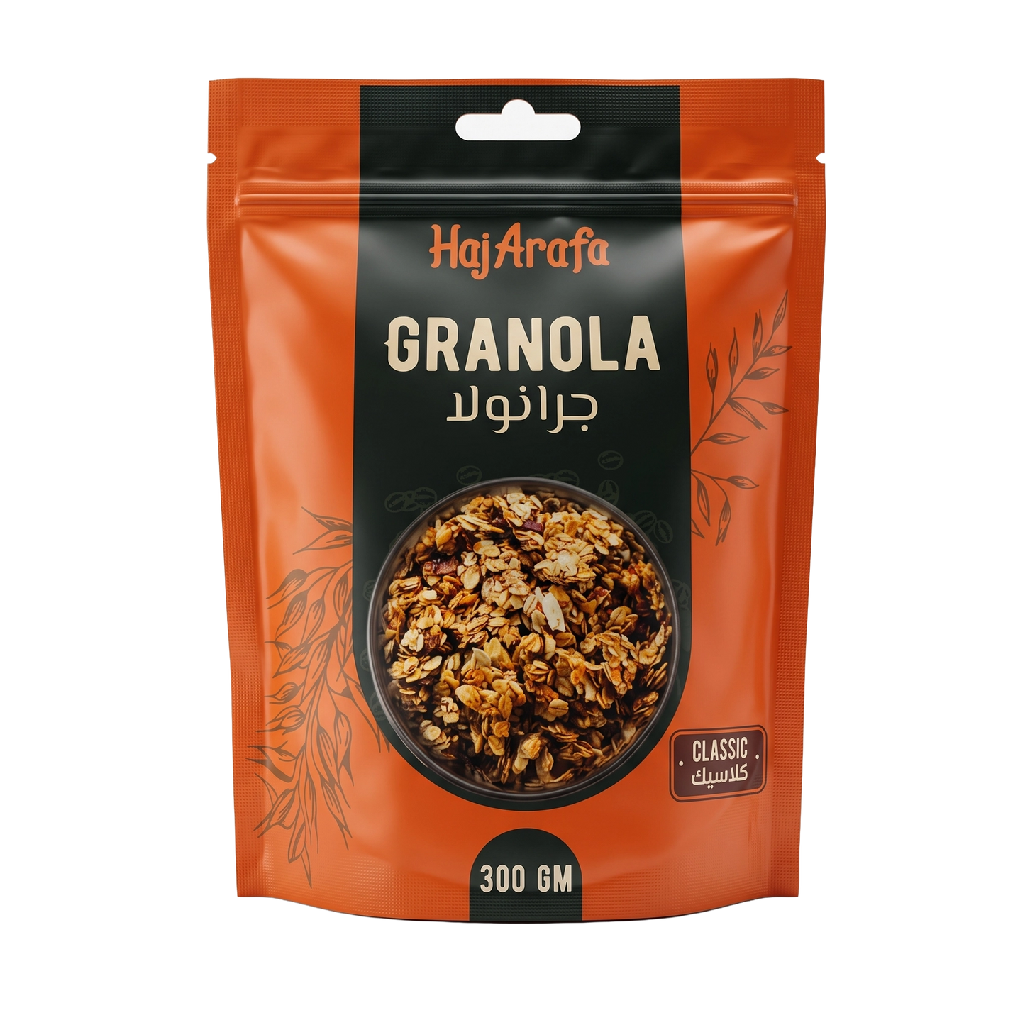 Granola Classic - جرانولا كلاسيك