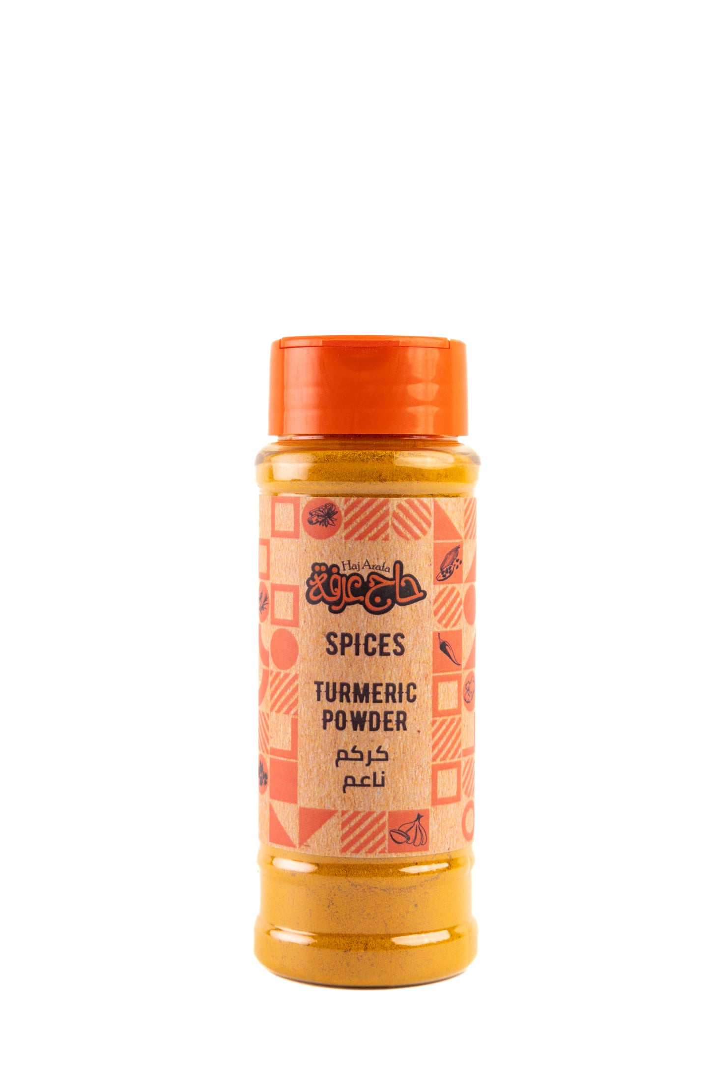 Turmeric Powder - كركم ناعم