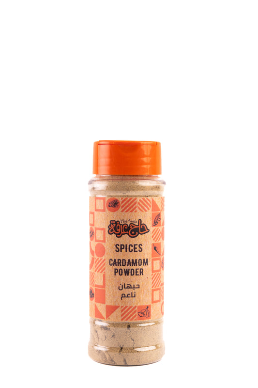 Cardamom Powder -  حبهان ناعم