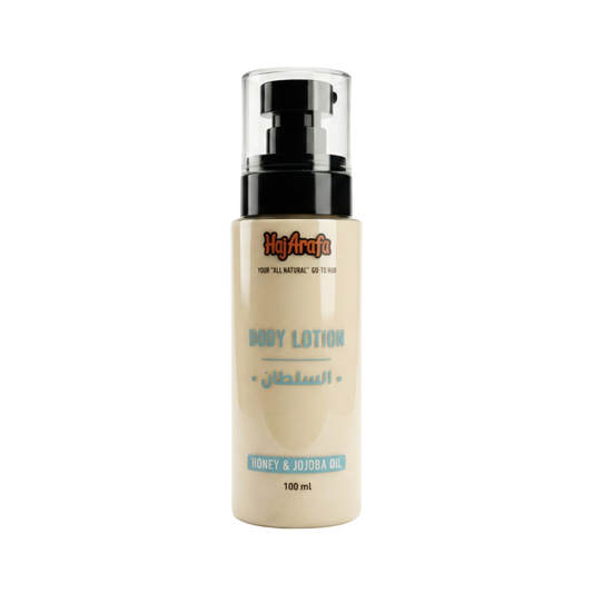 Body Lotion السلطان