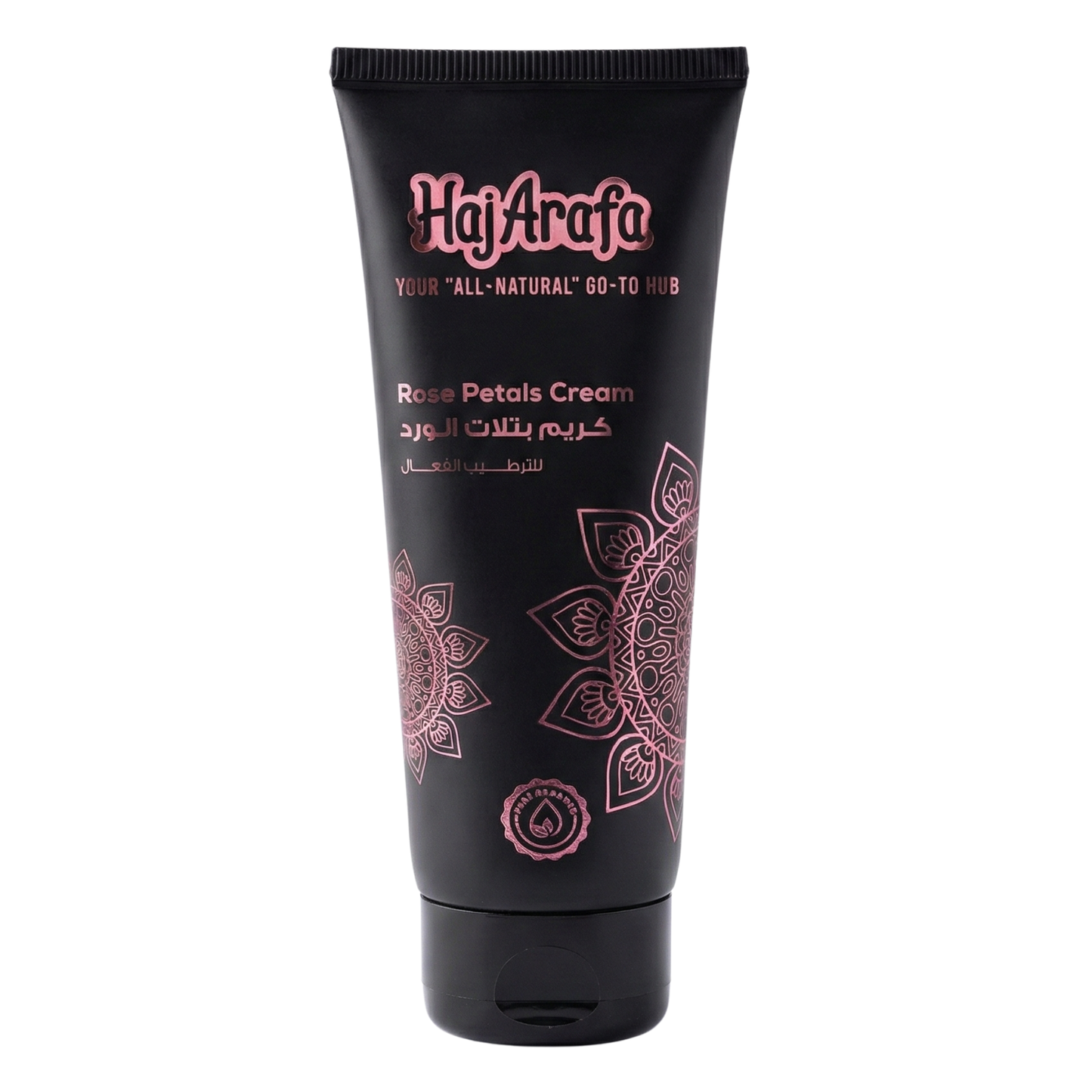 Rose Petals Cream-كريم بتلات الورد