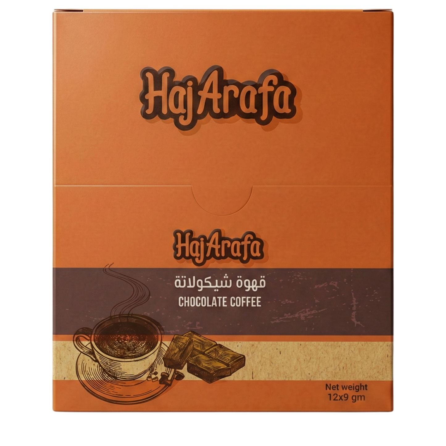 Chocolate coffee box-  عبوة قهوة شيكولاتة