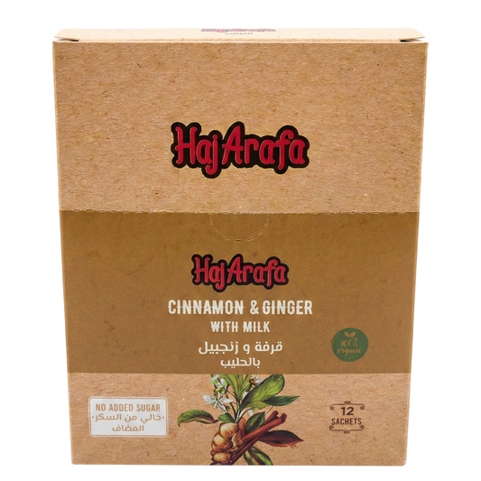 Cinnamon & Ginger with milk box-  عبوة قرفة و زنجبيل بالحليب