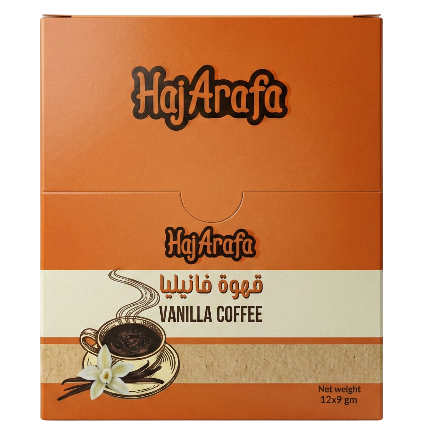 Vanilla coffee box- عبوة قهوة فانيليا