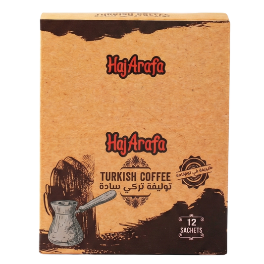 Turkish coffee box -  عبوة توليفة تركي سادة