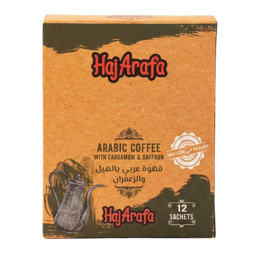 Arabic coffee with cardamom & saffron box -  عبوة قهوة عربي بالهيل و الزعفران