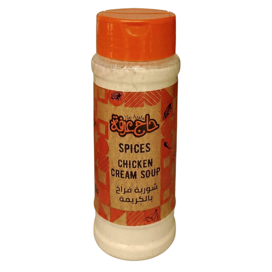 حاج عرفة شوربه فراخ بالكريمه - Creamy chicken soup