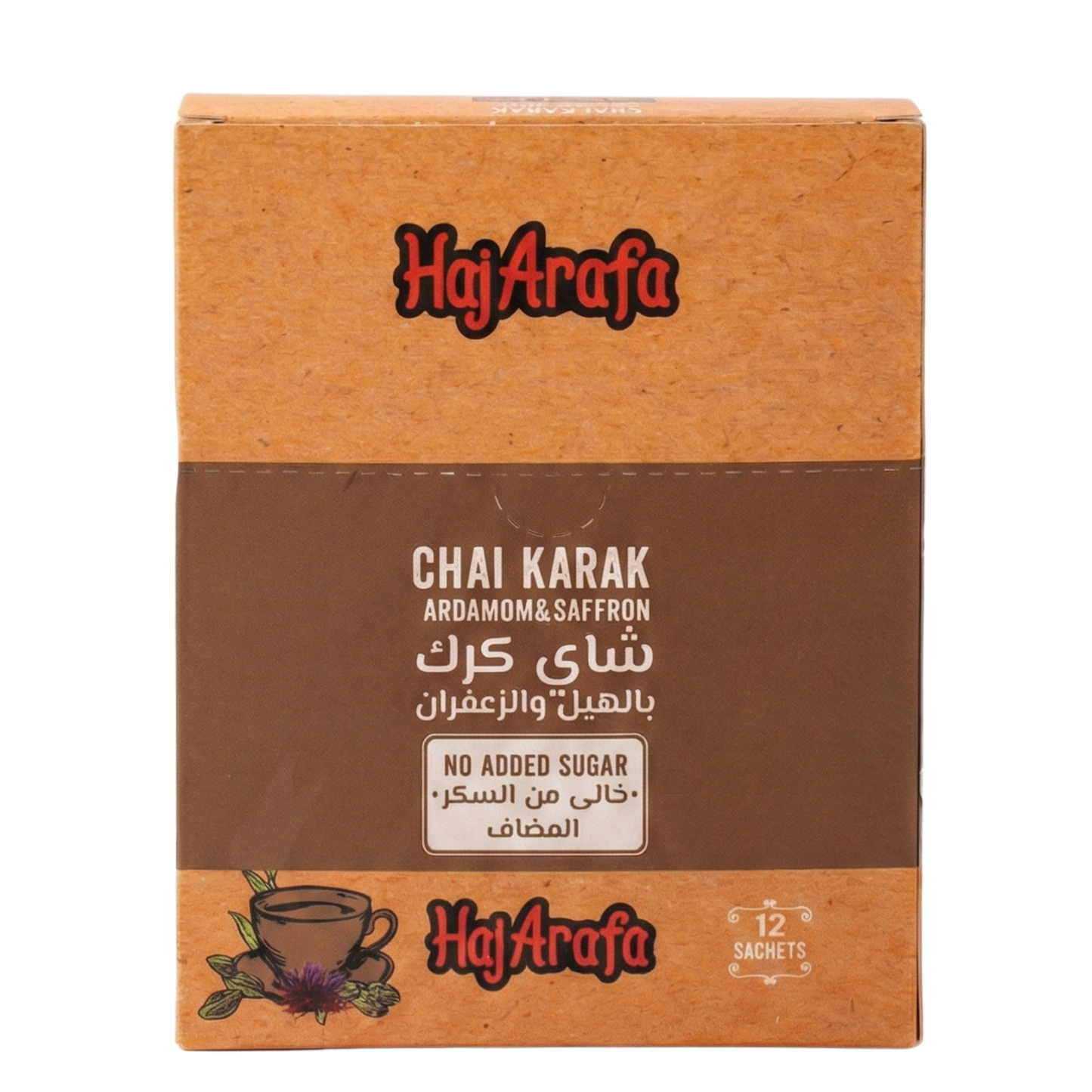 Shai karak cardamom & saffron box -  عبوه شاي كرك بالهيل و الزعفران
