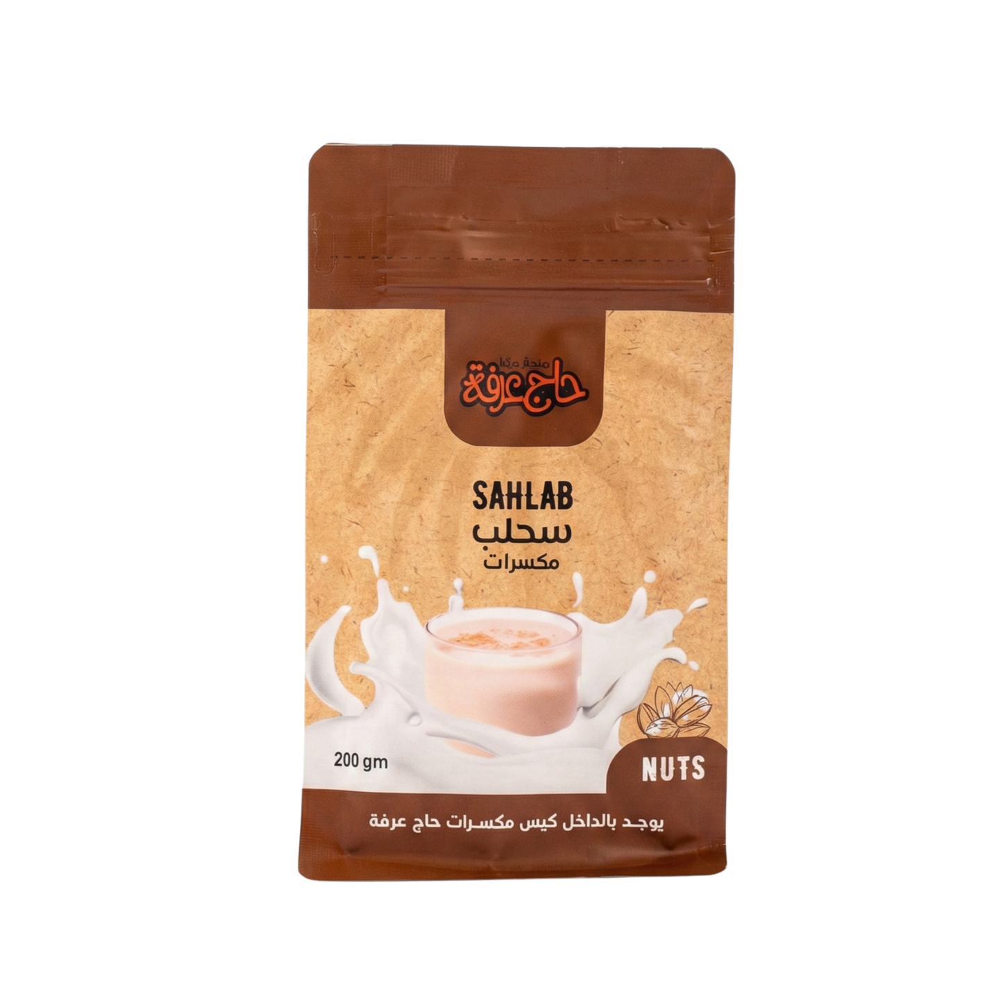 Sahlab with nuts- سحلب بالمكسرات