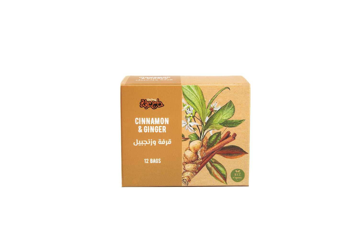 Cinnamon & Ginger- قرفة زنجبيل