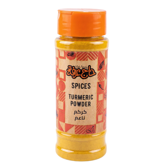 Turmeric Powder -  كركم ناعم