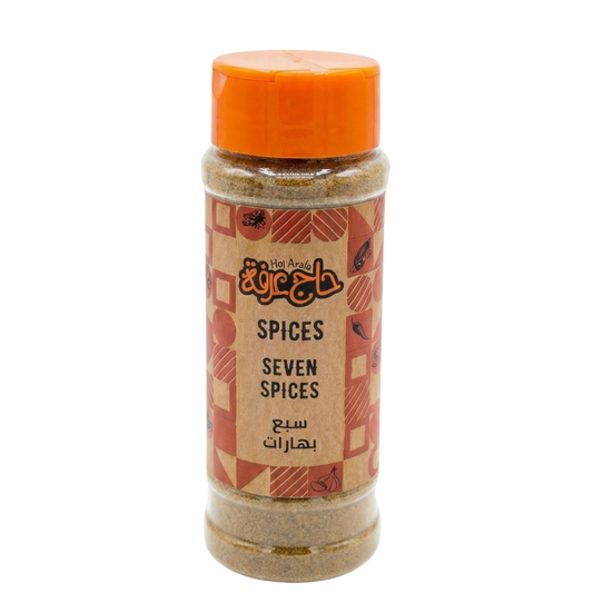 Seven Spices - السبع بهارات