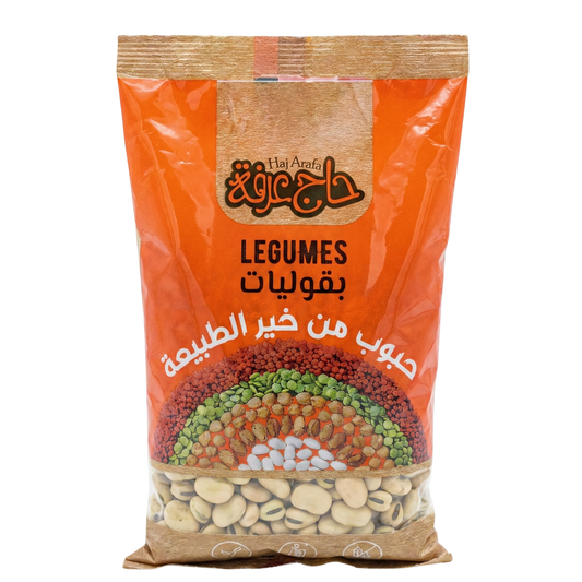 فول تدميس بلدي - HAJARAFA BEANS