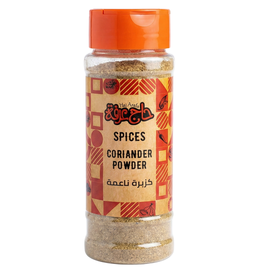 Coriander Powder- كزبرة ناعمة