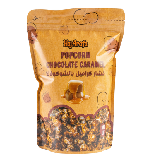 Popcorn Chocolate Caramel - فشار كراميل بالشوكولاتة