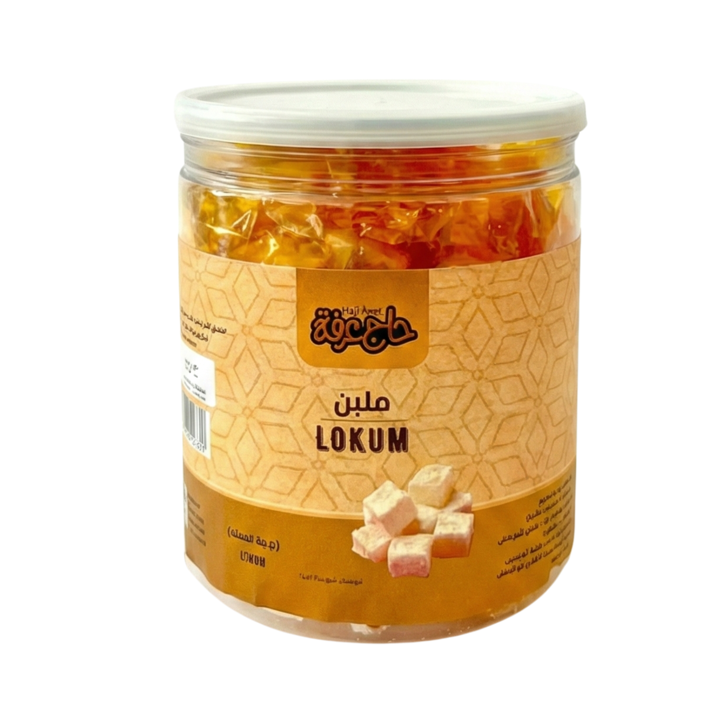 Lokum- ملبن