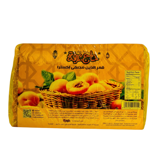 Qamar eldin- قمر الدين