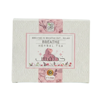 Breathing herbs-اعشاب تنفس