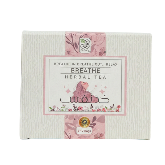 Breathing herbs-اعشاب تنفس