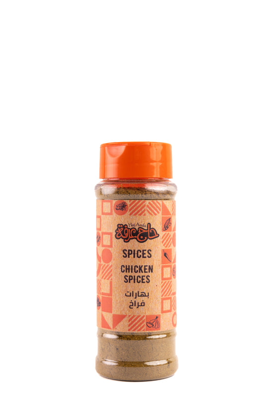 Chicken Spices- بهارات دجاج
