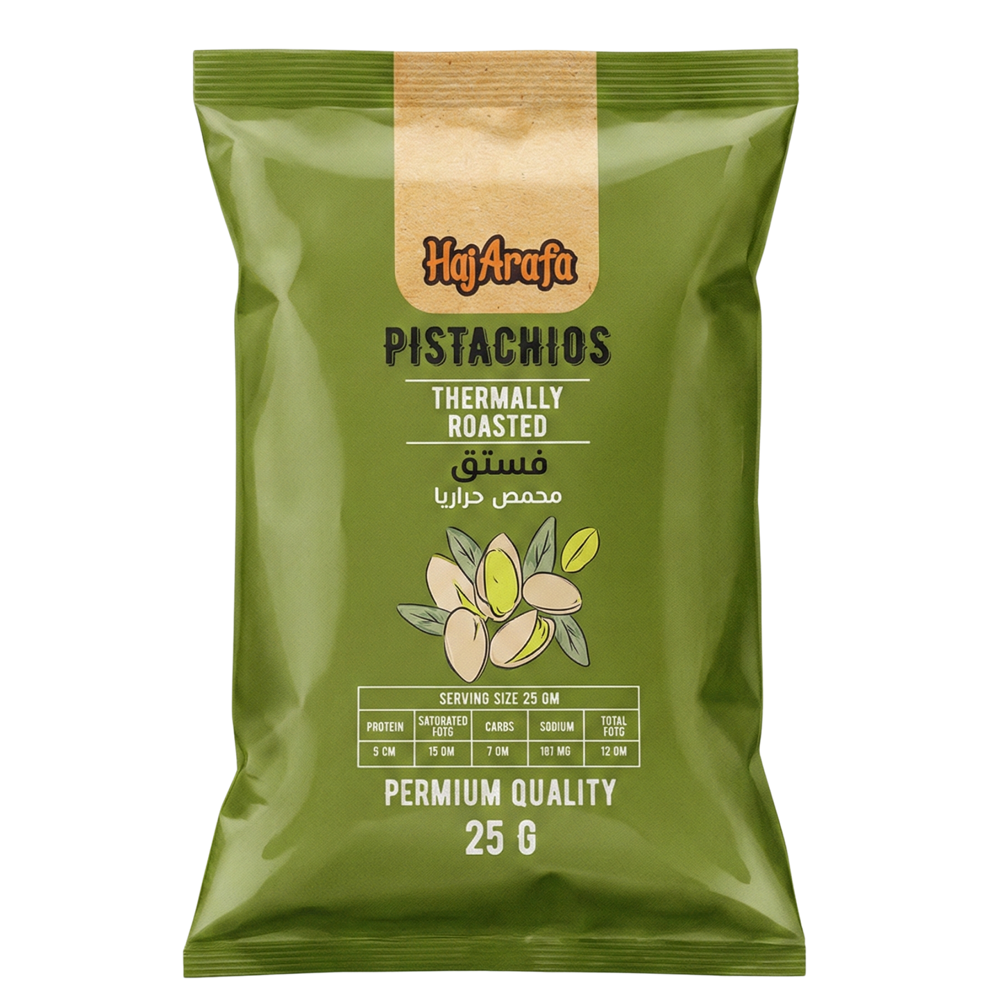 Roasted pistachio- فسدق محمص