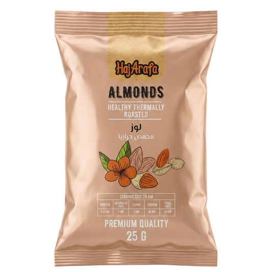 Almonds Roasted- لوز محمص