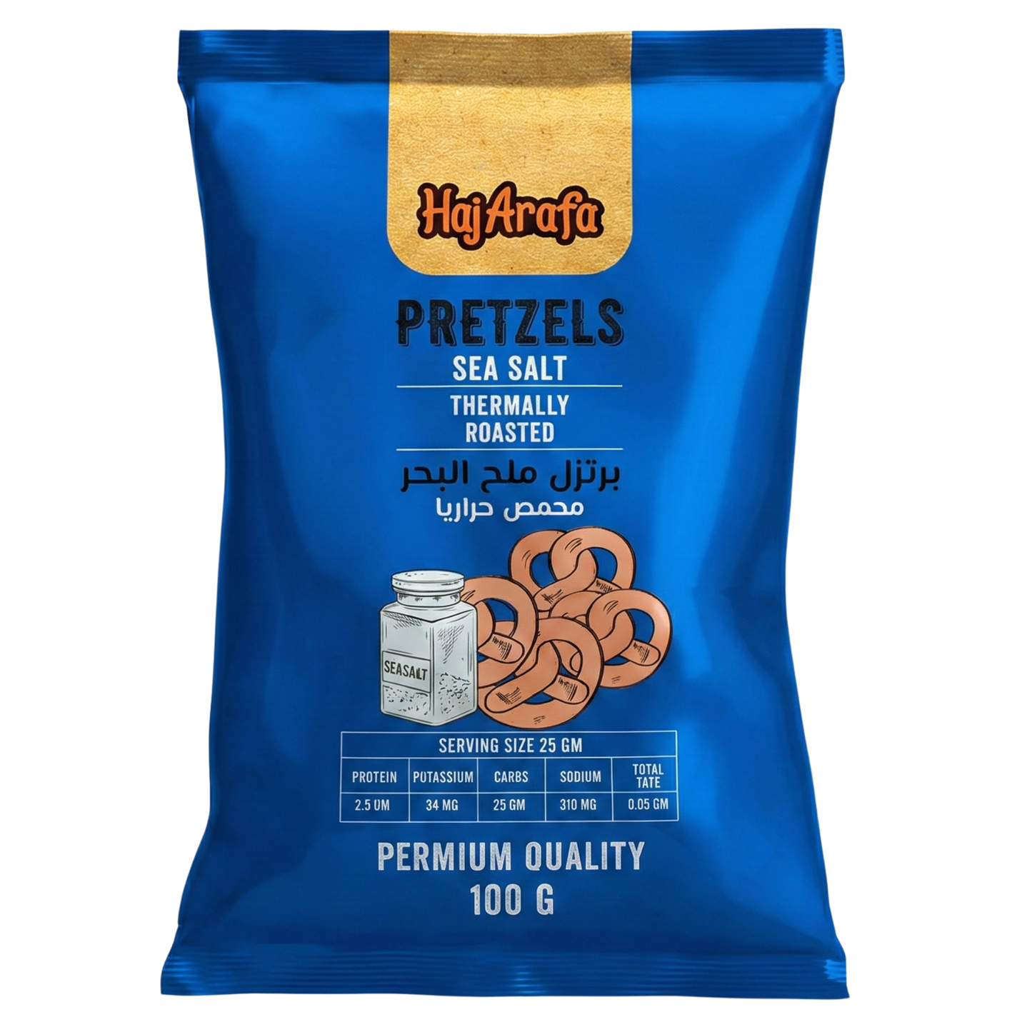 Pretzels sea salt- برتزل ملح البحر