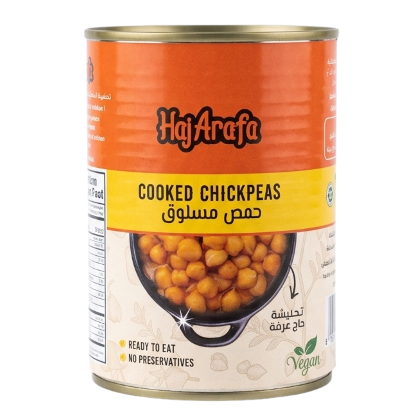 Cooked Chickpeas- حمص مسلوق