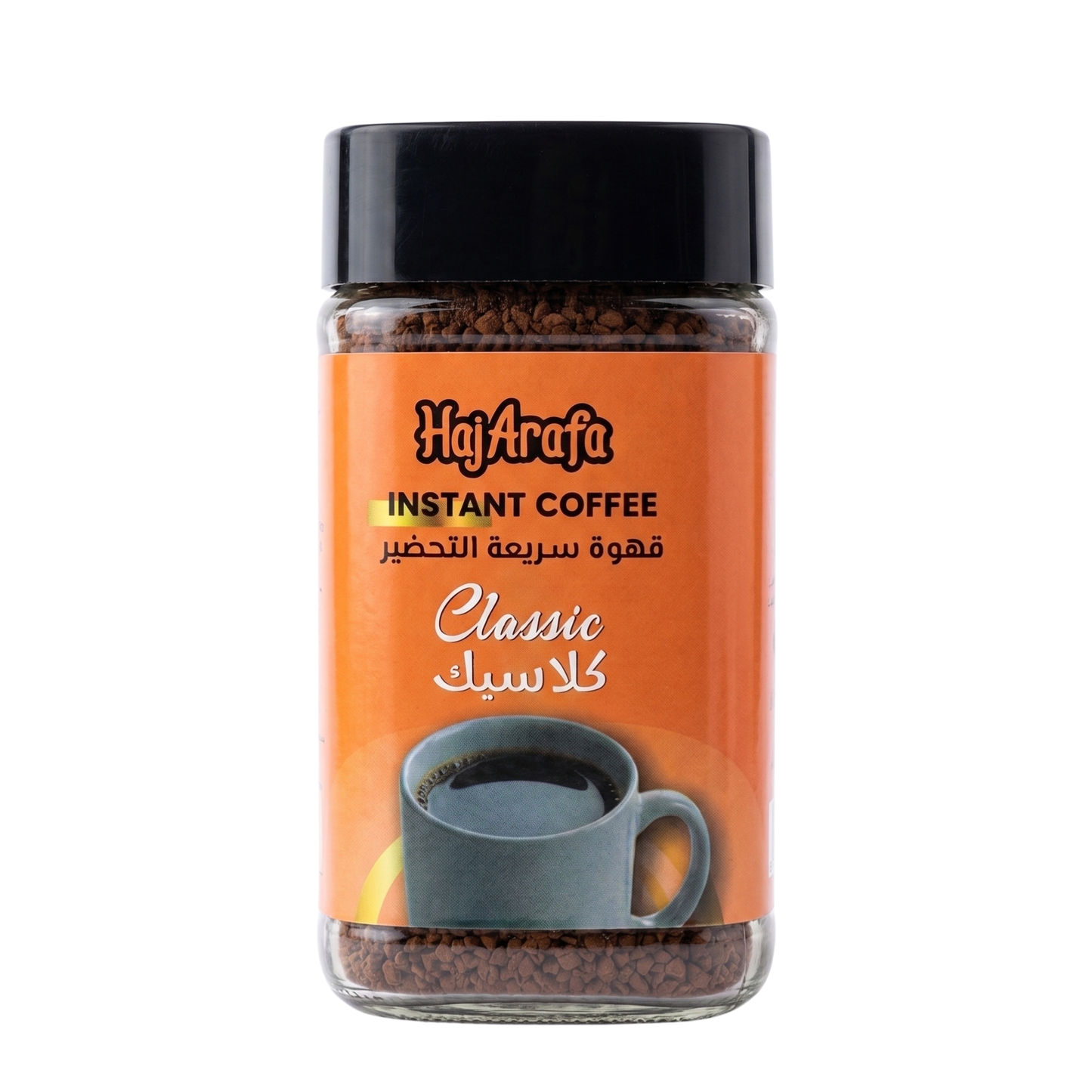 Instant Coffee Classic-  قهوه سريعه التحضير كلاسيك