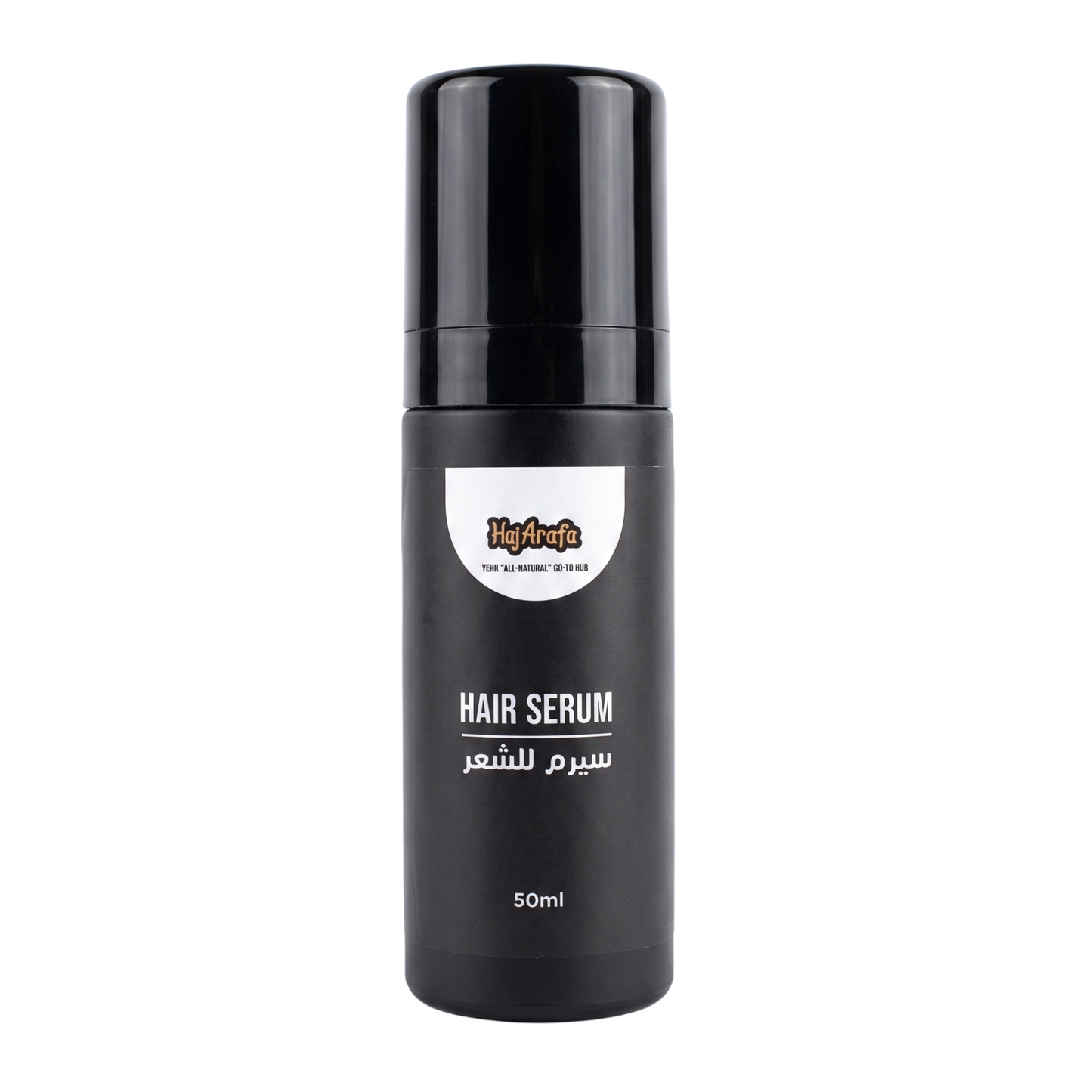 Haj Arafa Serum -سيرم