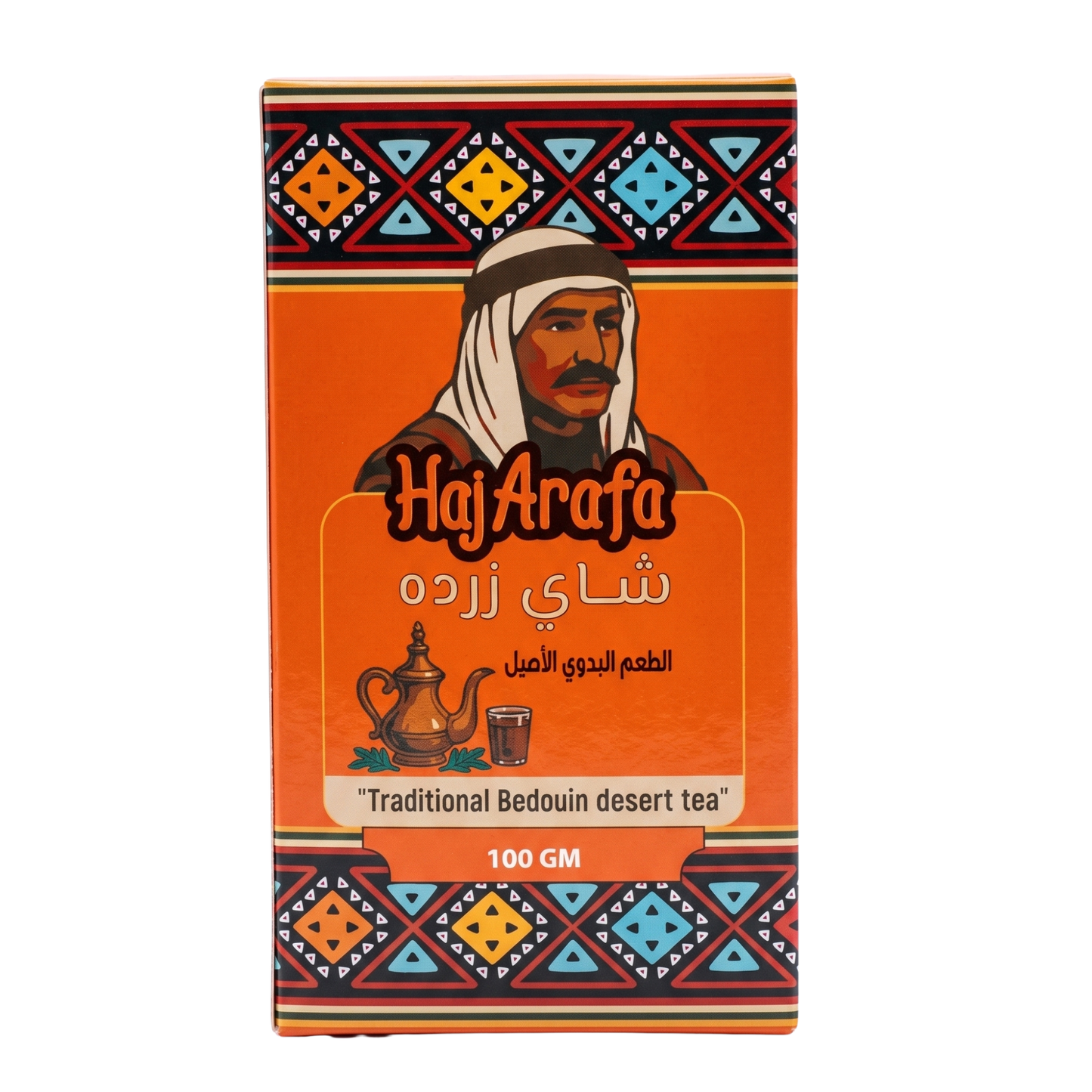 شاي زرده