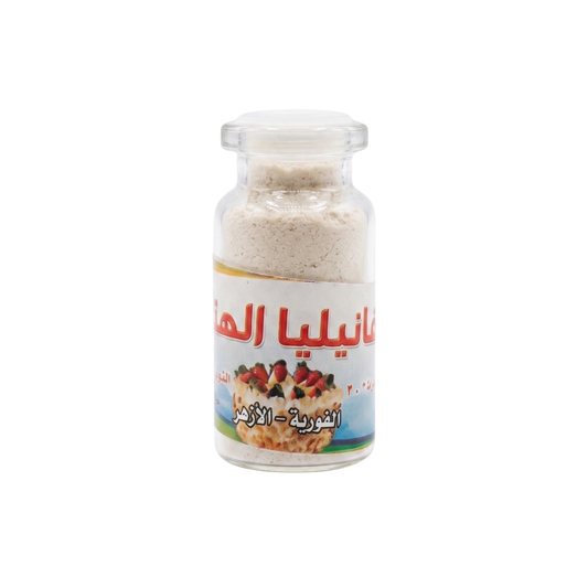 فانيليا بودر - vanilla powder