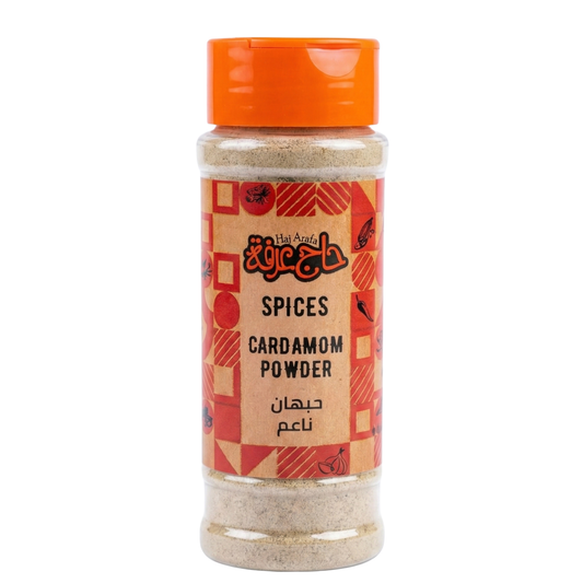 Cardamom Powder -  حبهان ناعم