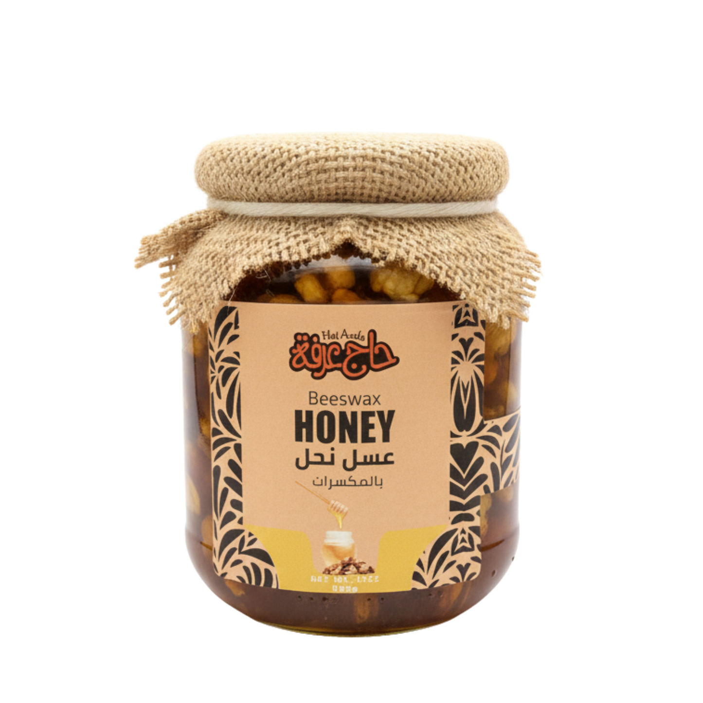 Haj arafa Honey with Nuts- عسل بالمكسرات حاج عرفة