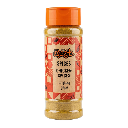 Chicken Spices- بهارات دجاج