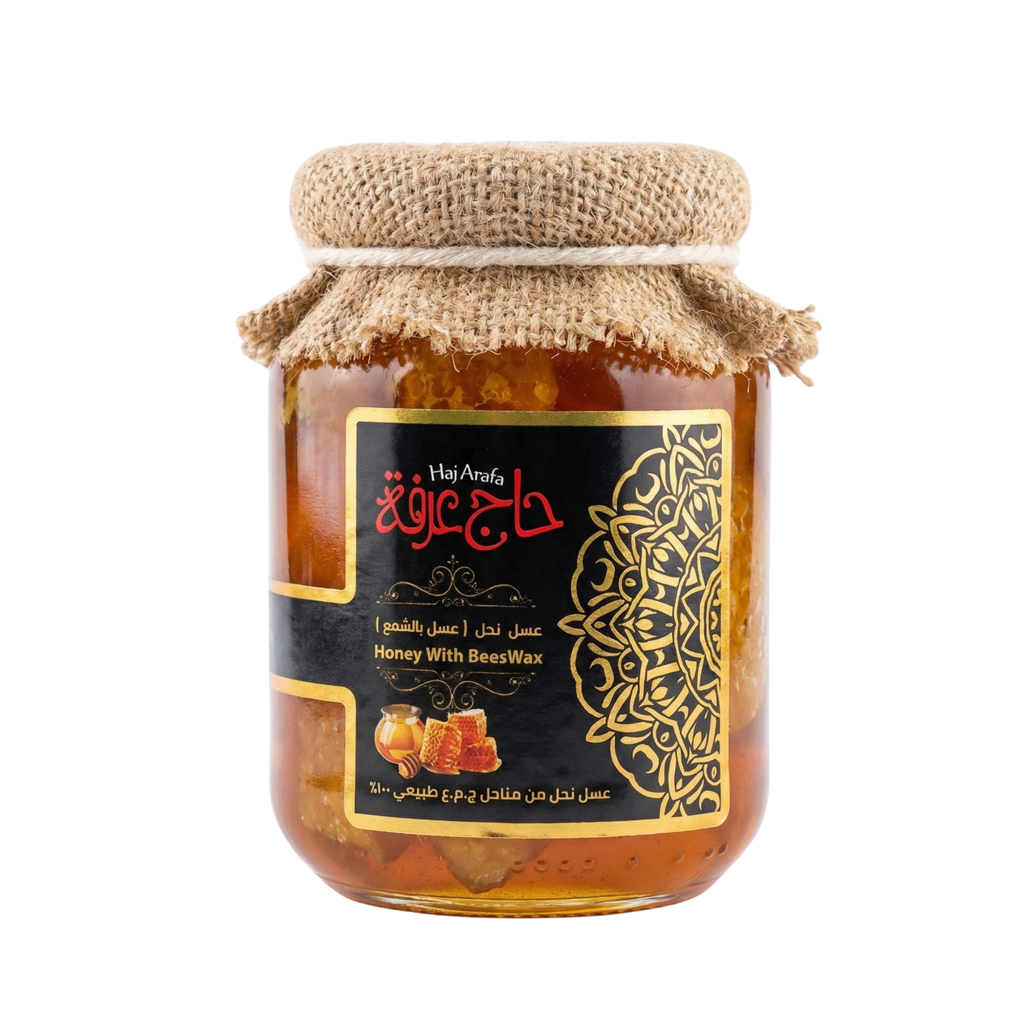 Haj arafa Honey with Beeswax- عسل بالشمع حاج عرفة