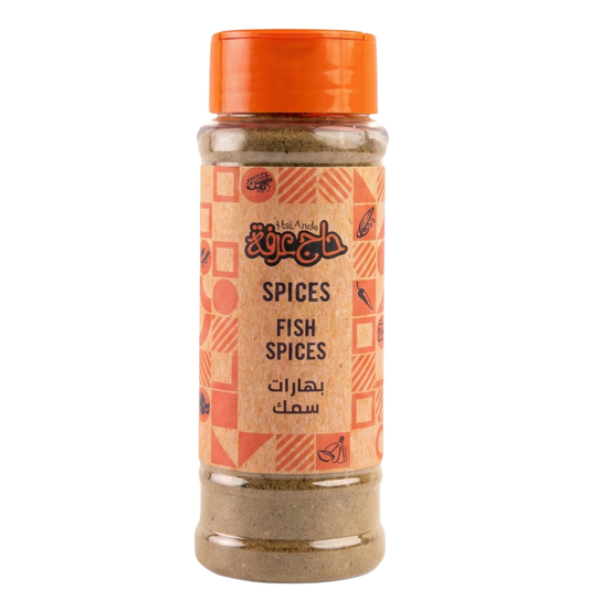 Fish Spices- بهارات سمك