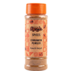 Cinnamon Powder- قرفة ناعمة