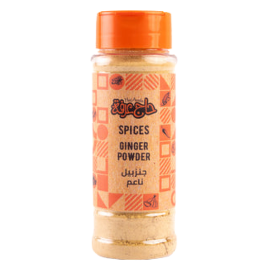 Ginger Powder - الجنزبيل الناعم
