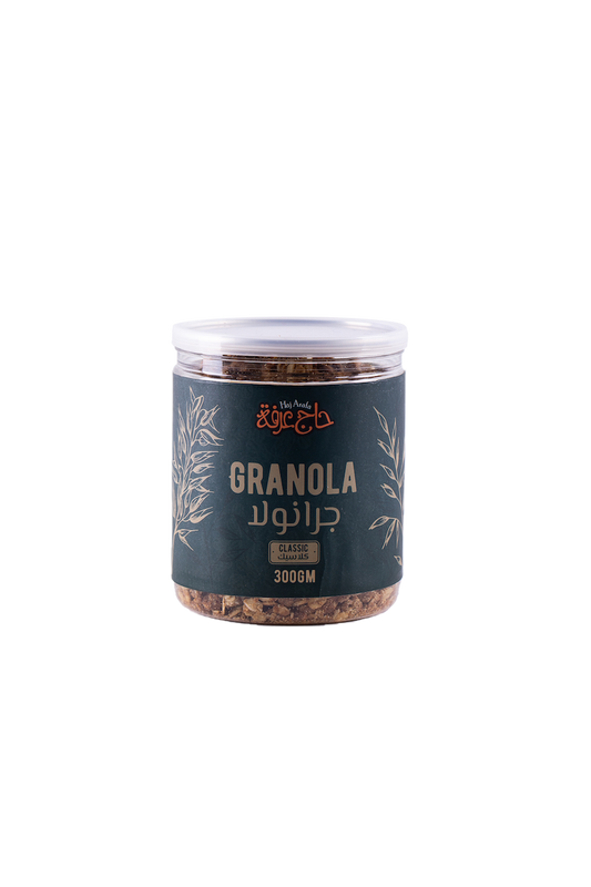 Granola Classic - جرانولا كلاسيك