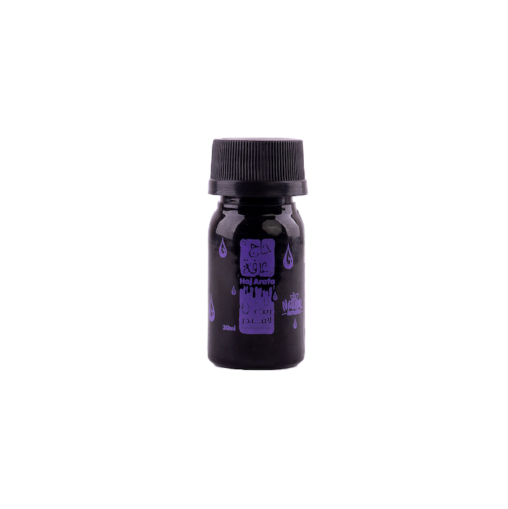 Lavender oil - زيت اللافندر