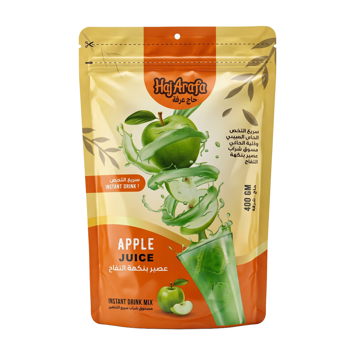 Apple Juice- عصير تفاح