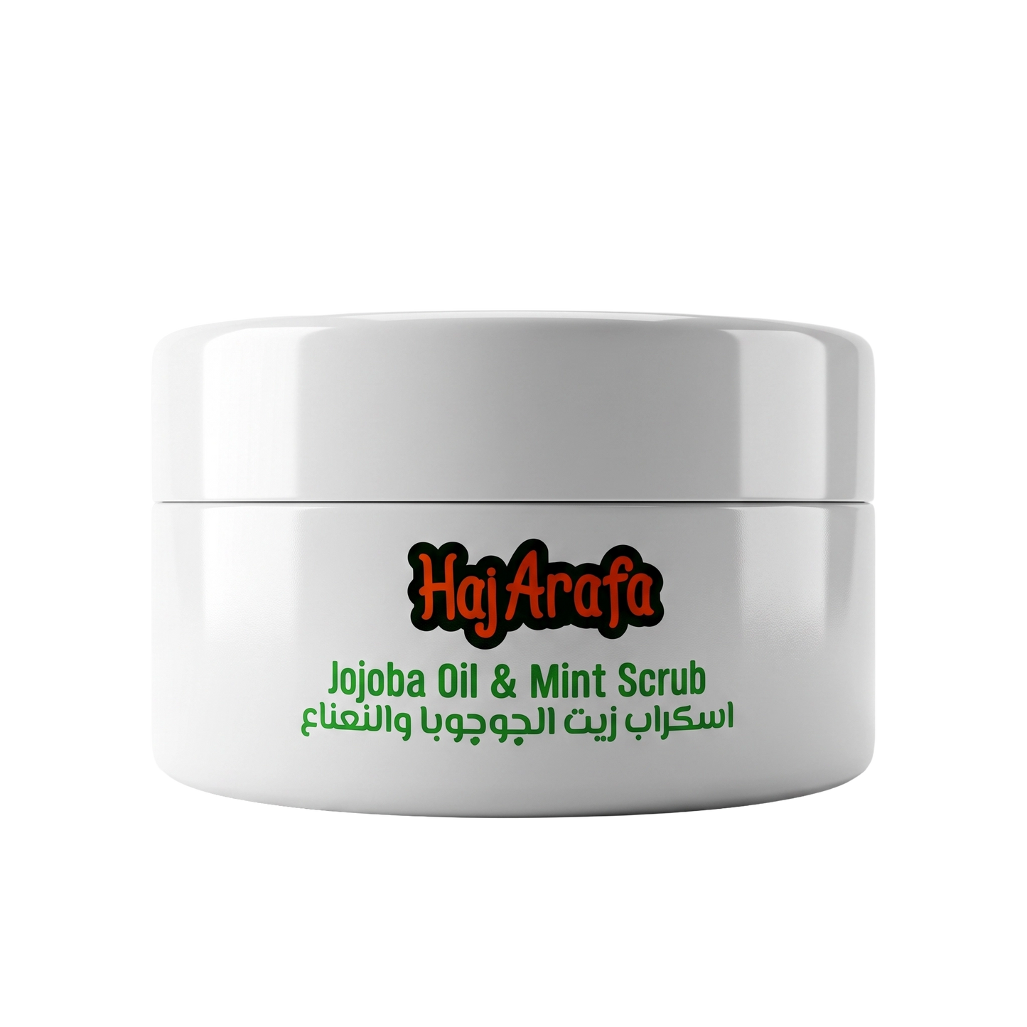 Jojoba oil and mint scrub -سكراب جوجوبا و نعناع