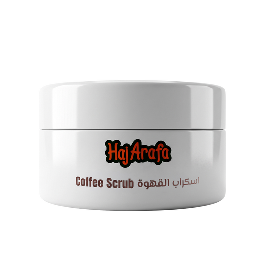 Coffee scrub-سكراب القهوة