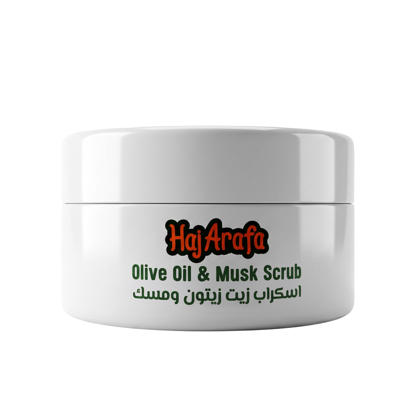 Olive oil and Musk scrub -سكراب زيت الزيتون و مسك