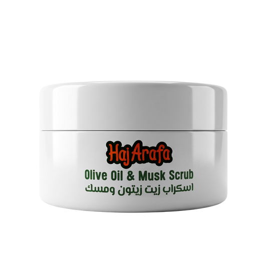 Olive oil and Musk scrub -سكراب زيت الزيتون و مسك