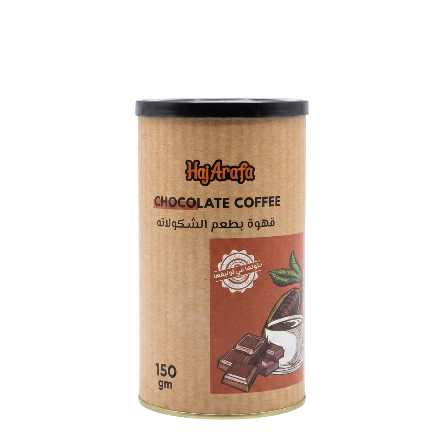 Chocolate coffee- قهوة بطعم الشكولاته