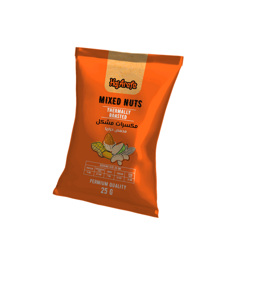 Roasted Mixed Nuts- مكسرات مشكل محمص