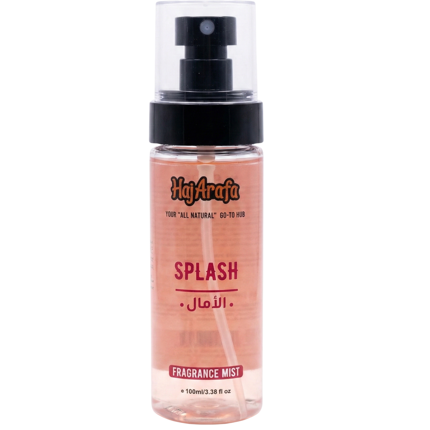 Body splash الآمال